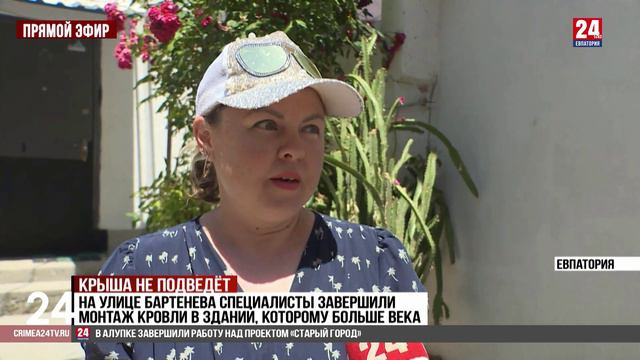 Крыша не подведёт смотреть онлайн