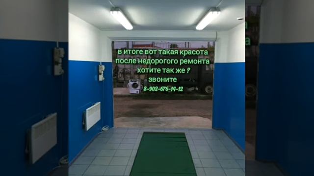 Ремонт гаражей в Омске смотреть онлайн