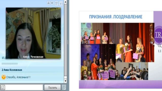 История успеха. Алеся Рачковская. Ст.Менеджер смотреть онлайн