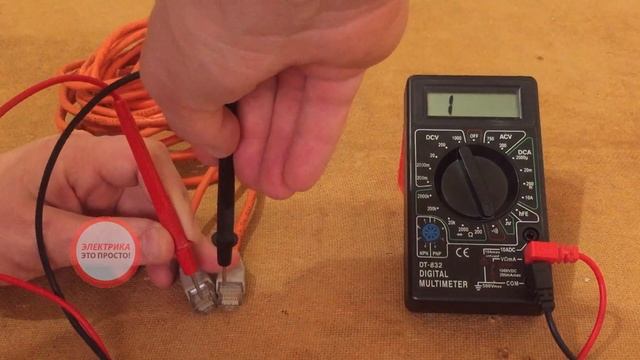 Как правильно прозвонить провода мультиметром. Как прозвонить проводку и кабель на обрыв тестером. смотреть онлайн