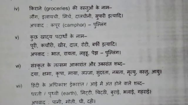 CHD/ADH/Kit -1/2.3/Tamil explanation @aksharamakshayam смотреть онлайн