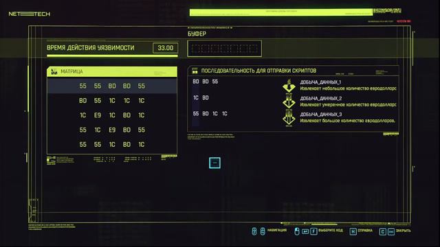 Cyberpunk 2077 серия 17 смотреть онлайн