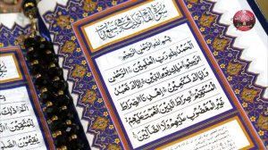 Сура Аль Бакара! На всю ночь  Очень Красивое Чтение Корана!