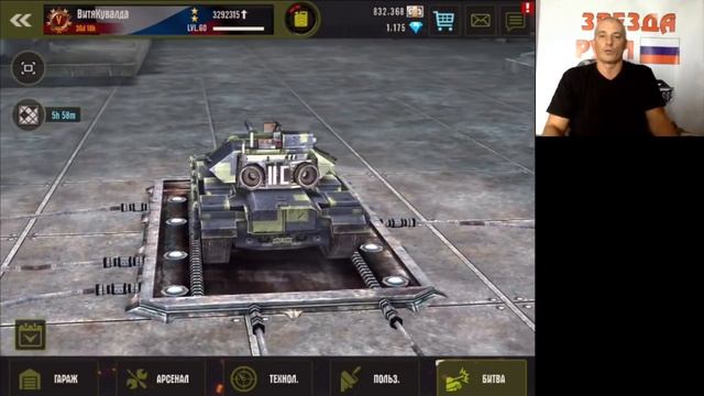 IronForce Командные бои на Кентавры, печи , S Скорп,S линкс AirServer Live Stream смотреть онлайн