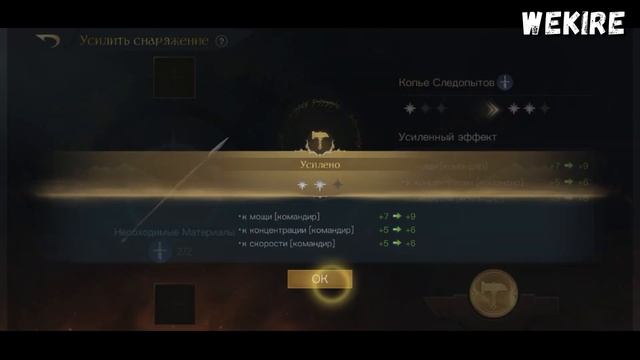 ✅LOTR: Rise To War | ГАЙД по экипировке | Крафт предметов!