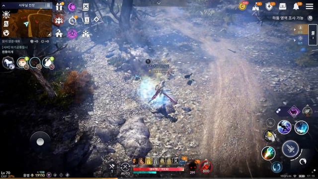 Black Desert Mobile DRAKANIA Skill Reviews