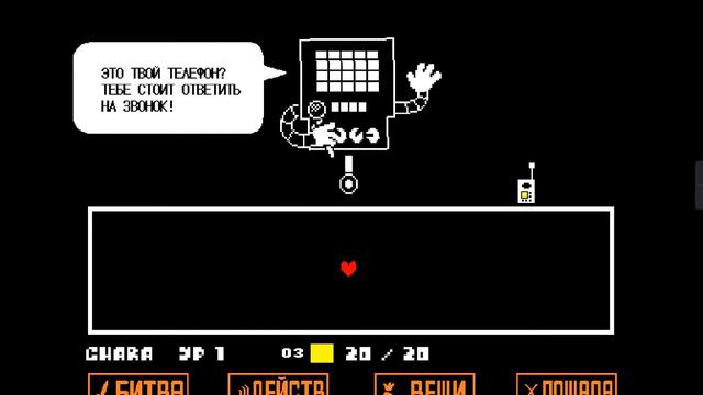 Полное Прохождение UNDERTALE Пацифиста! смотреть онлайн