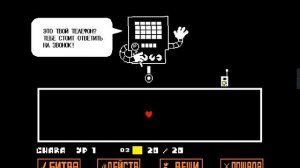 Полное Прохождение UNDERTALE Пацифиста!