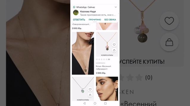 Где можно найти все акции 14 каталога смотреть онлайн