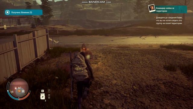 #4 State of Decay смотреть онлайн