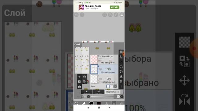 Как сделать свои обои на телефон в ИбИсе. ? смотреть онлайн
