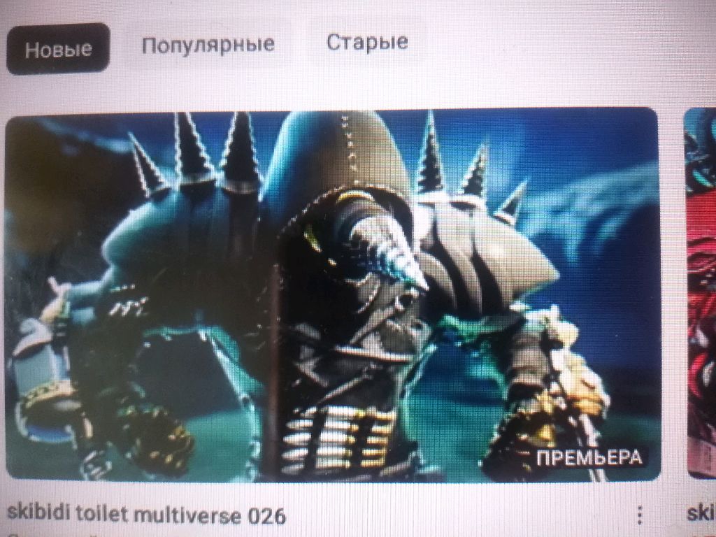 Смотрим и разбираем новую 26ю серию Multiverse в прямом эфире