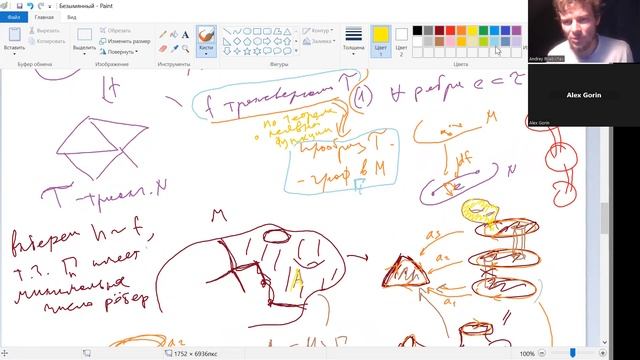 Степени отображений поверхностей смотреть онлайн