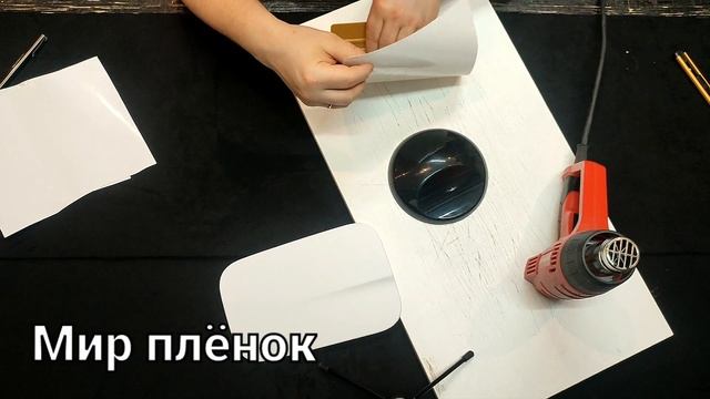Пленка мат белый смотреть онлайн
