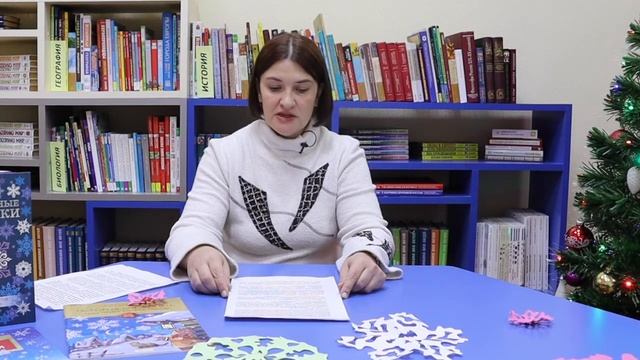 Информационно-творческие посиделки "День снежинок из бумаги". ЦДБ города Мурманска. смотреть онлайн