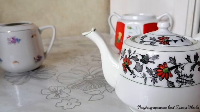 Моё новое приобретение посуды: сливочник, сахарница и чайник. Завод Пролетарий и Дулево. смотреть онлайн