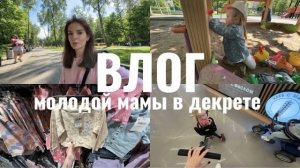 ВПЕРВЫЕ В МЕТРО 🚇 РАЗБОР ГАРДЕРОБА 👚КАПРИЗЫ ДОЧКИ 😳 ОДЕЖДА в СИН для ДЕТЕЙ 😍ДЕТСКАЯ МОЙКА Happy baby