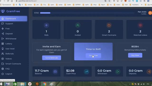 GRAMM Free Token Airdrop в проекте Telegram Open Network (TON) смотреть онлайн