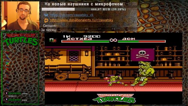 2. Старые игры. Черепашки-ниндзя - турнир смотреть онлайн