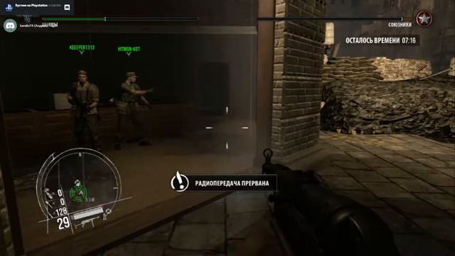 Бустим Enemy Front на PS3 смотреть онлайн