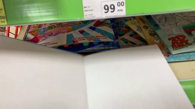 ФИКС ПРАЙС! Новинки детских книг в фикс прайс, fix price! Визит 05.07.2023! Мышонок Тим, Сборники смотреть онлайн