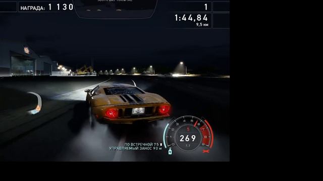 Need for Speed: Ford GT не помеха победить смотреть онлайн