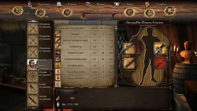 Corsairs Ship Pack - Проблема с Анимированным Фоном. смотреть онлайн