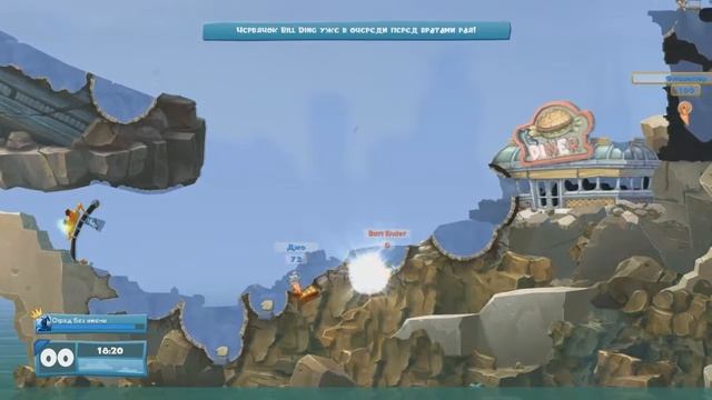 Worms WMD [100%] - #3 - Приступаем за кампанию! смотреть онлайн