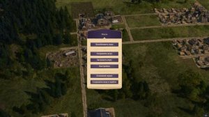 [PC] [2] Anno 1800 - Развиваю первое поселение