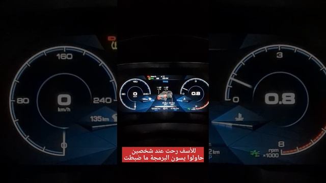 حل مشكلة حساس الإطارات لهافال H6 مع البرمجة смотреть онлайн