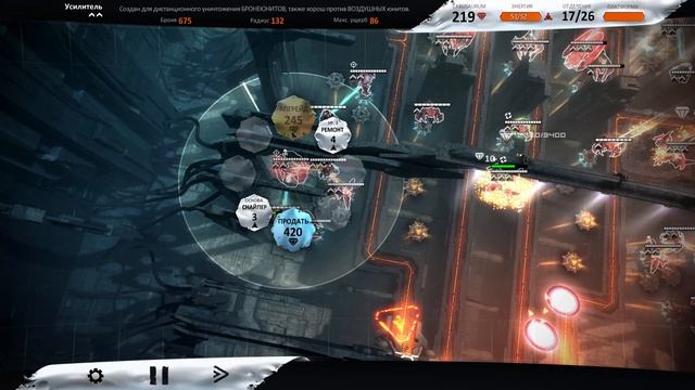 Anomaly Defenders [Платформа 21] смотреть онлайн