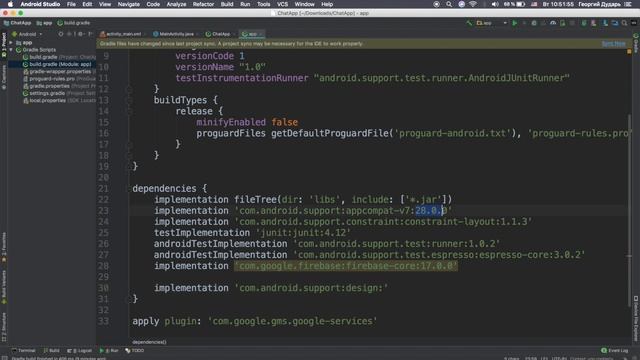 Уроки Android разработки / #2 - Подключение Firebase базы данных смотреть онлайн