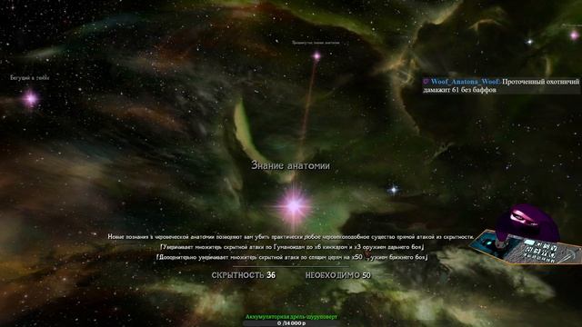 1#ND SKYRIM [RFaB SE X] Sneak BOW смотреть онлайн