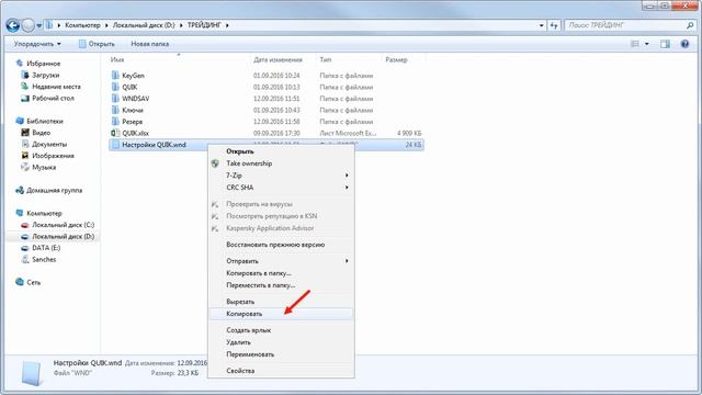 Урок 13 - Защита данных смотреть онлайн