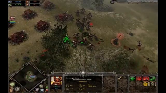 Warhammer40000  Down Of War: Dark Crusade #1. Компания за Хаос