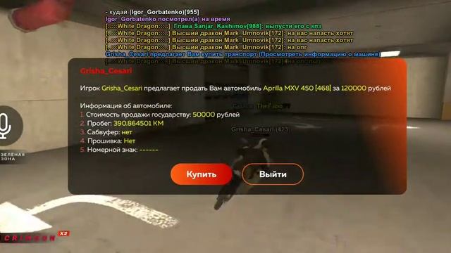 //Покупаю априлу питбайк за 120k// смотреть онлайн