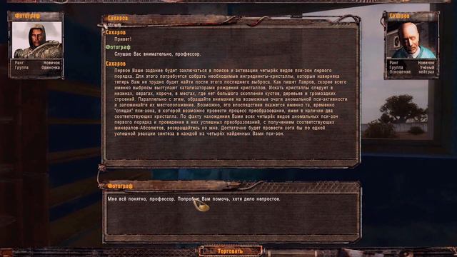 Девушка играет в S.T.A.L.K.E.R.: ФОТОГРАФ 20 ● Первый выброс. Испытательный Полигон ● смотреть онлайн