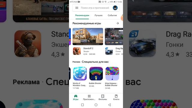 Обзор на игру Word off tanks Blits смотреть онлайн
