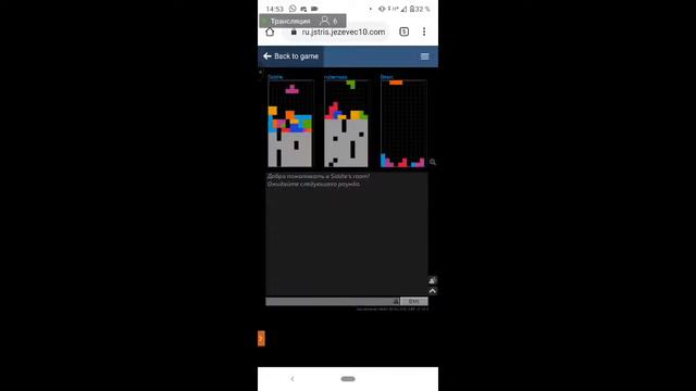 БАТТЛ РОЯЛЬ В ТЕТРИСЕ! смотреть онлайн