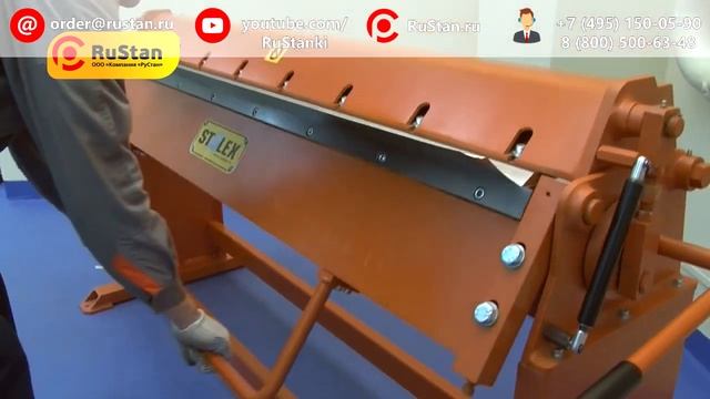 ? Как гнуть листовой металл | Ручной листогибочный станок Stalex 1500/1.2 смотреть онлайн