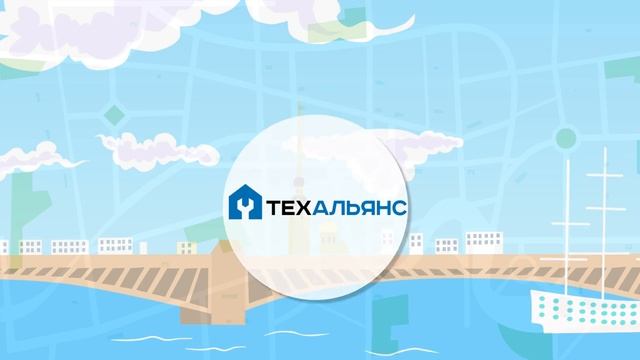 Ролик для компании Тех Альянс смотреть онлайн