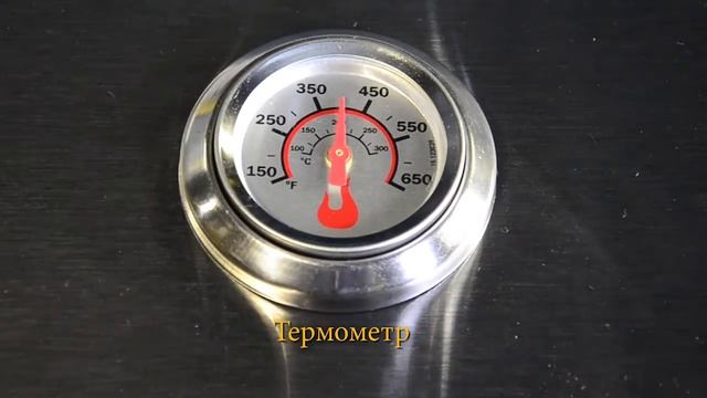 traditional gas grills RUSSIAN в Казани смотреть онлайн