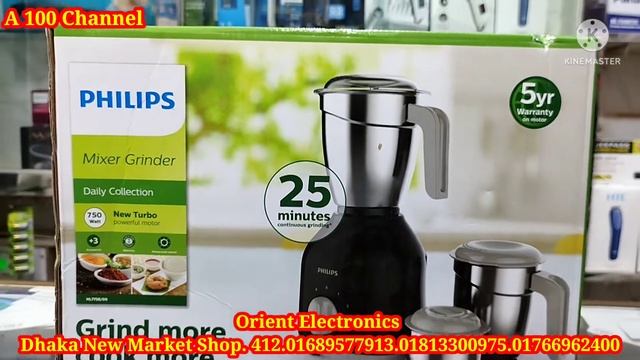 Philips Mixer Grinder কম দামে ভালো ব্লেন্ডার philips blender Call01689577913.01813300975.0176696240 смотреть онлайн