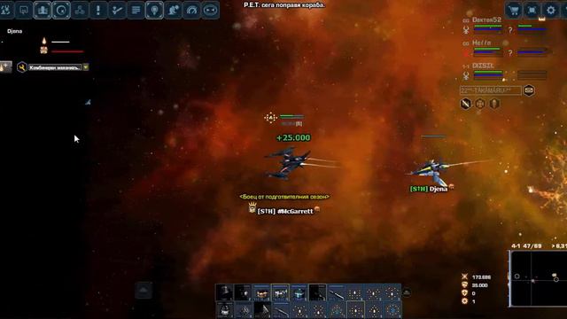 Dark Orbit - Hungry Games:Takamaru смотреть онлайн