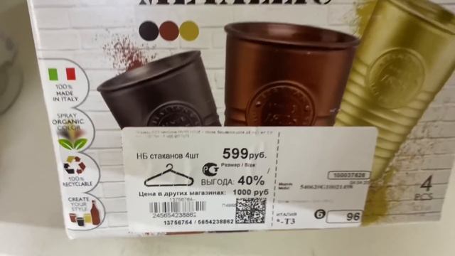 ?НЕ ВСЕ ОЦЕНЯТ,НО Я В ВОСТОРГЕ? Посуда, новинки Фамилия vs Фикс прайс смотреть онлайн