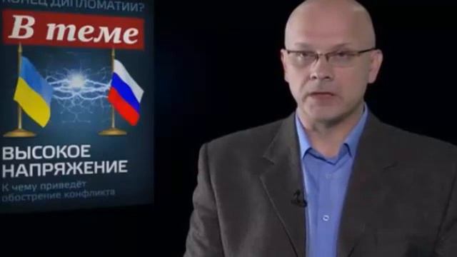 Украина и Россия - конец отношений после событий в Крыму? 13.08.2016 смотреть онлайн
