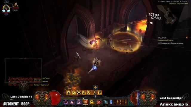 Diablo 3 : Reaper of Souls ► Разбор Сундука, Калдесанны и Игры с Азарником! ( Обновление 2.6.6 ) смотреть онлайн