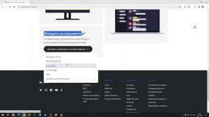 Что делать если в дискорд бесконечная загрузка