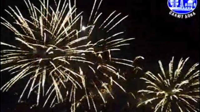 Фейеричный финал на торжество от Салют Дона смотреть онлайн