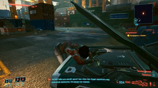 ВСТРЕЧА С ПАНАМ ПАЛМЕР CYBERPUNK 2077 #17 смотреть онлайн